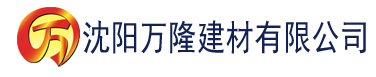 沈阳猫声官网建材有限公司_沈阳轻质石膏厂家抹灰_沈阳石膏自流平生产厂家_沈阳砌筑砂浆厂家